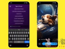 Snapchat计划推出新AI功能：允许用户创建和分享AI生成的图像！
