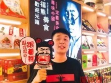 杜海涛开的火锅店被责令停业，杜海涛开了什么店哪些餐厅