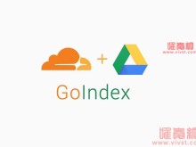 GoIndex:Googledrive列目录直连下载,GoIndex简介