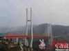 世界第一高桥跨越云贵两省，桥面至谷底约200层楼高