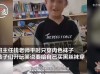 四川女教师”黑丝”事件,现场视频曝光:揭开了人性最羞耻的一面