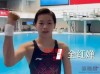 世锦赛跳水直播2022赛程,女子10米跳台半决赛全红婵比赛时间