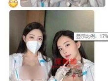 推特网红女神张贺玉防护服性感图片！