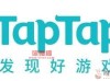 TapTap怎么退款?TapTap申请退款的方法