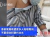 广西37岁孕妇纵欲成瘾,送医院抢救:”再舒服,也没有什么比生命更重要!”