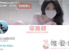 网红玩偶姐姐HongKongDoll在成人网站的收入曝光！