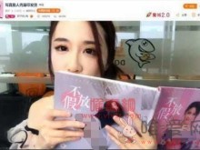 女网红轩子巨2兔售卖”付费相册”,让粉丝众筹拍视频,直言无暴露低俗
