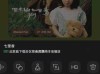 腾讯QQ音乐iOS/安卓将迎来12.1.0测试版更新？片段练唱、音效等多项功能升级！