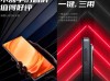 中兴努比亚Z50 Ultra手机今日发售吗？采用不割手的直屏、支持侧边滑动键！