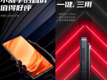 中兴努比亚Z50 Ultra手机今日发售吗？采用不割手的直屏、支持侧边滑动键！