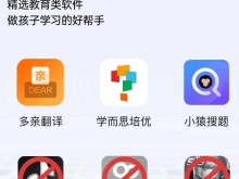 多亲Qin3 Pro手机正式开售！搭载自研防沉迷系统亲守护App？