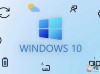 微软即将终止对Windows 10支持：不再有功能更新！