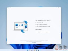 用iMessage传短信不一定要买Mac！Windows电脑也可以了！