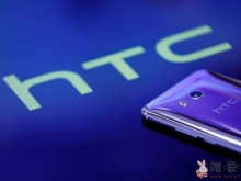 HTC中高阶新机曝光：网传搭载高通处理器并已通过蓝牙认证！
