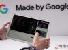 谷歌推出Pixel Tablet平板电脑：搭配底座一秒变智能屏幕！