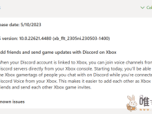 微软Xbox游戏机推送5月系统更新：支持添加Discord好友并发送邀请！
