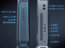 机械革命极光S迷你主机已上线发售：搭载英特尔酷睿i9-12900HX处理器！
