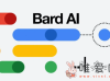 谷歌 AI 聊天机器人 Bard 发布新功能：支持表格导入 Sheets！