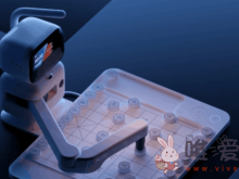 商汤科技计划于6月14日发布元萝卜AI下棋机器人？网传或推出围棋版！