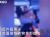 网传广东女骑第五届年会视频属实吗？网友：低俗辣眼睛！