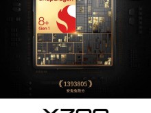 联想拯救者Y700将于7月22日发布：搭载3.2GHz骁龙8+满血版处理器！