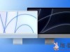 苹果大屏iMac仍处于早期开发阶段？预计最早2024年底发布！