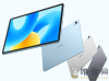 华为MatePad平板电脑计划于7月20日发布：新品拥有三款配色！