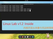 Linux Lab发布v1.2正式版：新增nolibc 和 NOMMU开发支持！