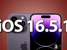 没有问题的iOS 16.5.1安全回应来了：iPhone有漏洞快更新！