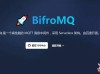 百度开源消息中间件BifroMQ：采用Serverless架构 负载独立子集群设计！