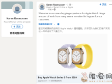 苹果在线商城优化Apple Watch购物体验：启用新版购物设计、优化导购流程！