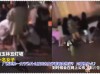 抖音广西玉林一女生被三名女子群殴并拖行是怎么回事？