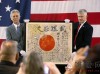 日本二战军旗：「武运长久旗」在美展示29年终归还 ！