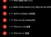 映泰发布新款A620MT AM5主板：支持最高96GB DDR5内存！
