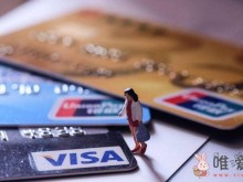 visa是信用卡还是储蓄卡？VISA信用卡可以当储蓄卡使用吗？