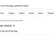 谷歌搜索新增语法检查工具：通过在搜索栏中输入句子来检测错误！
