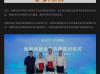 阿里云与中国中医科学院合作：联合打造中医药行业大模型“岐黄助手”！