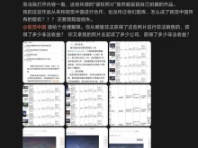 Getty Images 回应视觉中国版权风波：合作方获授权！
