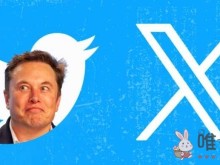 马斯克要求 X（推特）隐藏新闻标题：称记者应直接在该平台发文！