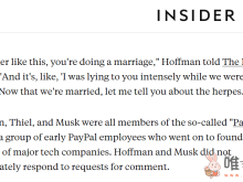 PayPal联合创始人怒批马斯克“玩阴招”？喻其“结了婚才说自己有疾病”！