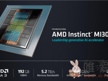 网传三星获得AMD HBM3内存订单：为其 MI300X GPU 提供支持！