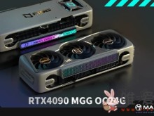 铭瑄发布 RTX 4090 MGG OC24G 旗舰显卡：RGB 灯效，提频至 2580MHz！