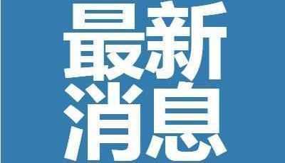 海底捞2021年关停300余家店怎么回事 海底捞为什么关300家门店