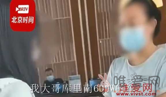 “我爸是总裁，哥开600W库里南，打你不进局”，10万粉丝网红因退房纠纷大骂怀孕酒店员工