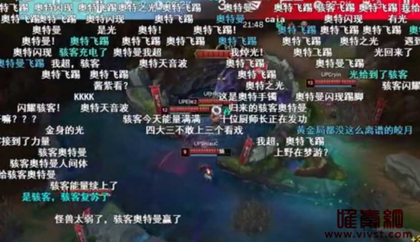 什么是“骇客奥特曼”？ 为什么叫LOL骇客奥特曼？