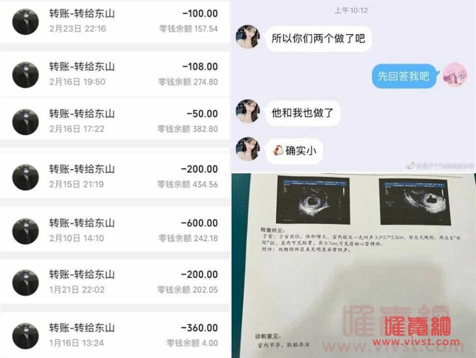 安师大王远东是谁被割怎么回事？安徽师范大学王远东渣男事件