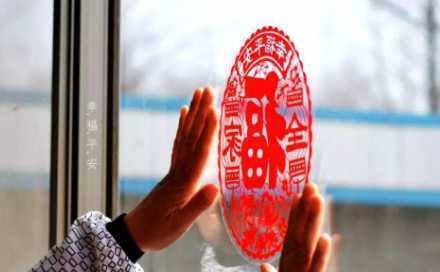 福字破损了还可以贴吗2022 福字用什么贴在墙面上比较结实 福字破损了还可以贴吗2022 福字用什么贴在墙面上比较结实