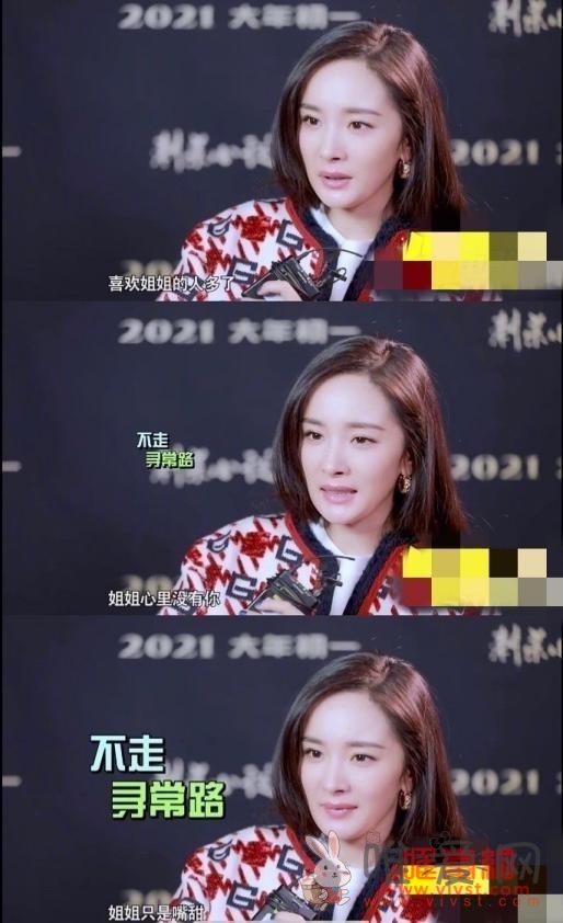 杨幂接受《刺杀小说家》采访 面对犀利问题杨幂金句频出 杨幂接受《刺杀小说家》采访 面对犀利问题杨幂金句频出