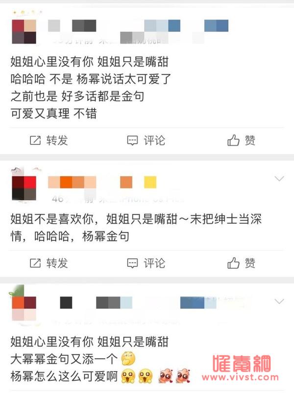 杨幂接受《刺杀小说家》采访 面对犀利问题杨幂金句频出 杨幂接受《刺杀小说家》采访 面对犀利问题杨幂金句频出