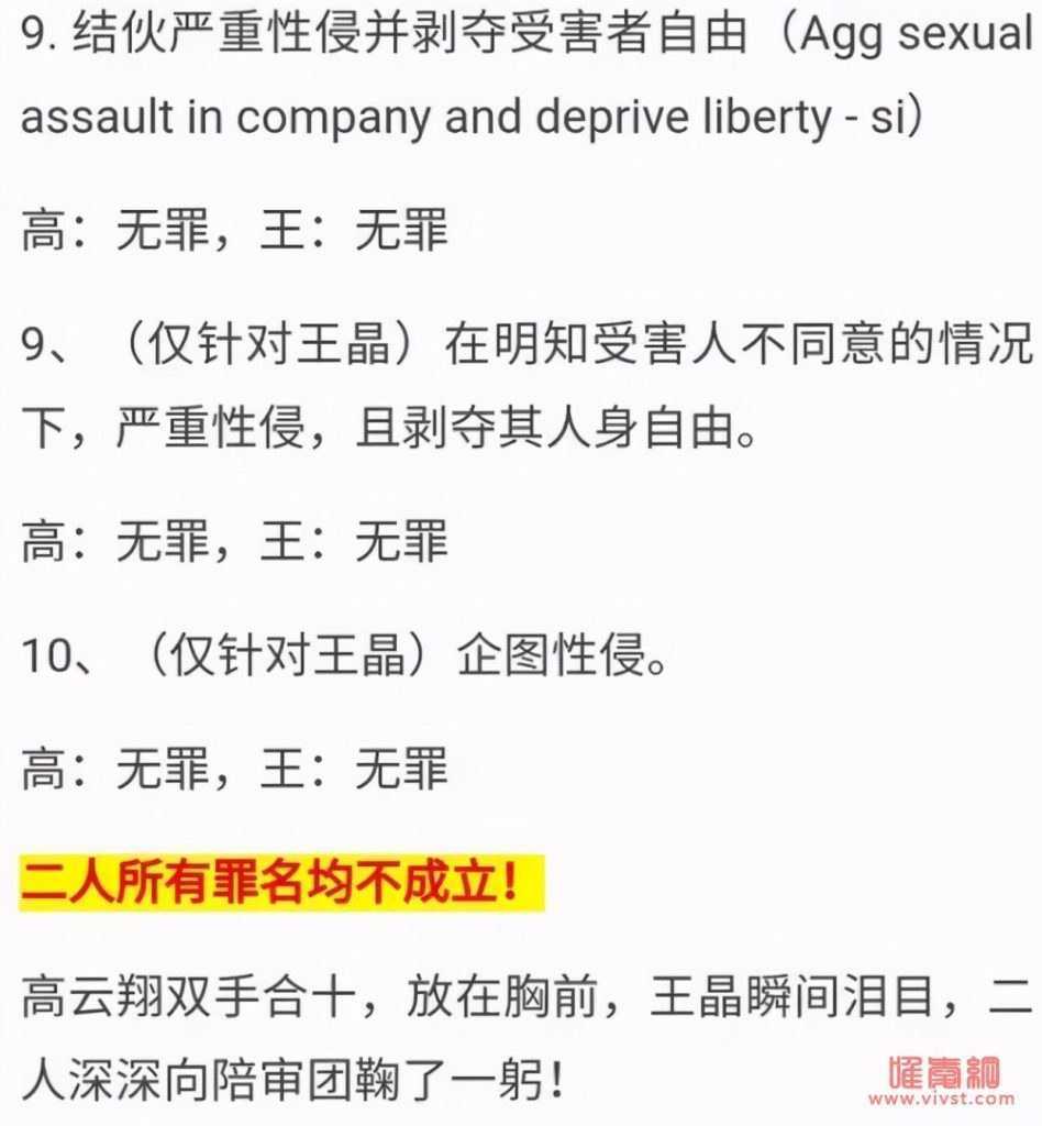 吴秀波被曝将不再从事演员职业 吴秀波陈昱霖事件始末最新消息